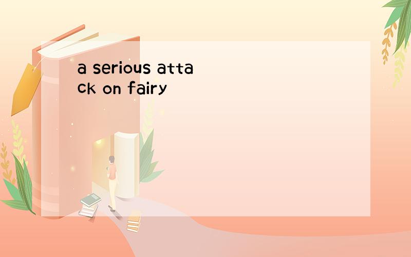 a serious attack on fairy