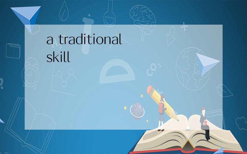 a traditional skill