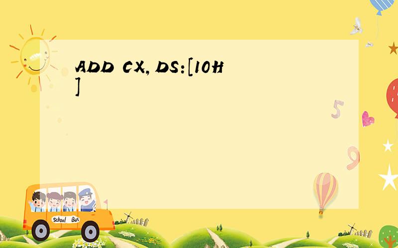 ADD CX,DS:[10H]
