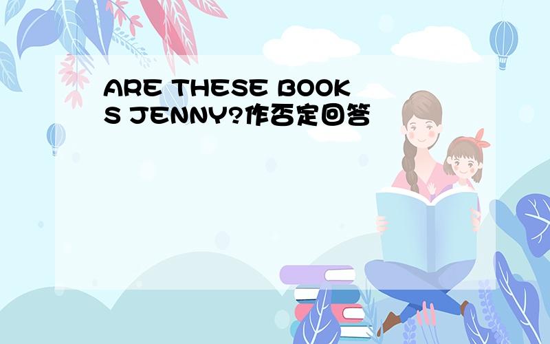 ARE THESE BOOKS JENNY?作否定回答