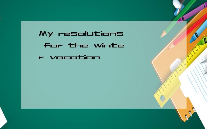 My resolutions for the winter vacation