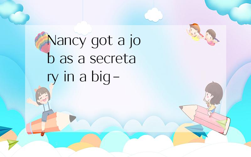 Nancy got a job as a secretary in a big-