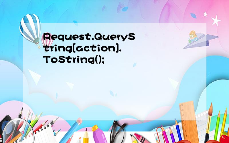Request.QueryString[action].ToString();