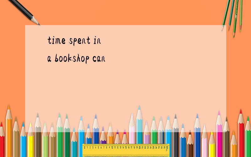 time spent in a bookshop can