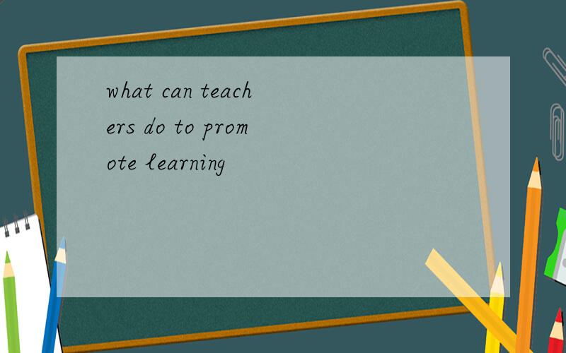 what can teachers do to promote learning