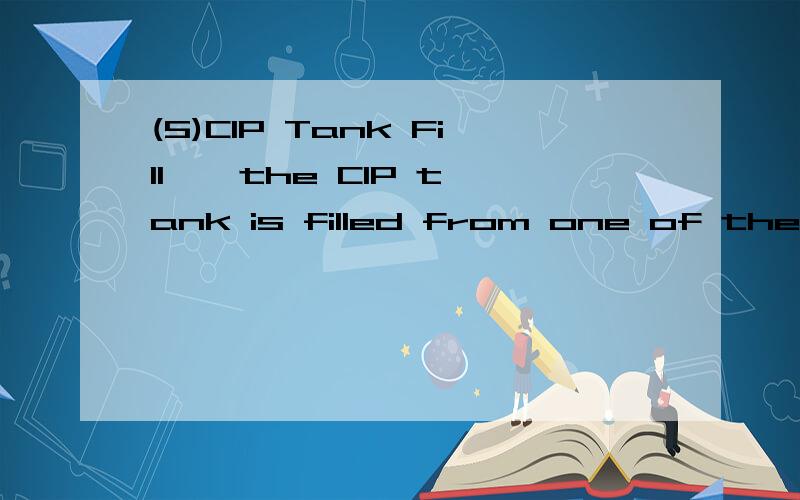 (5)CIP Tank Fill – the CIP tank is filled from one of the un