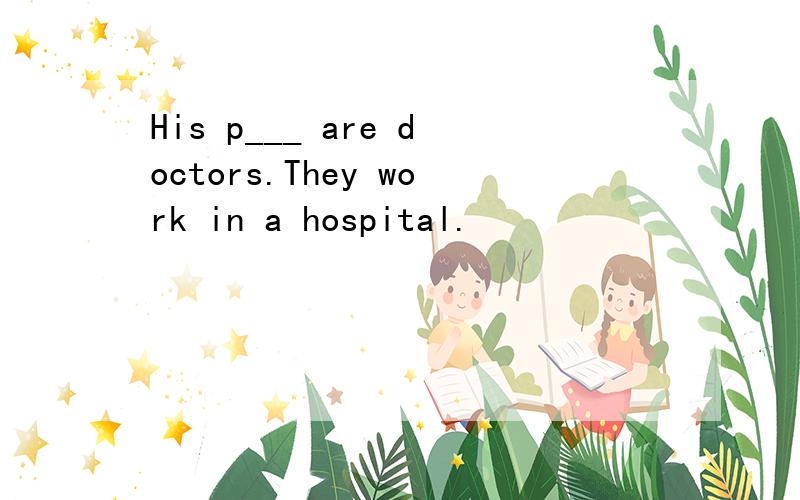 His p___ are doctors.They work in a hospital.
