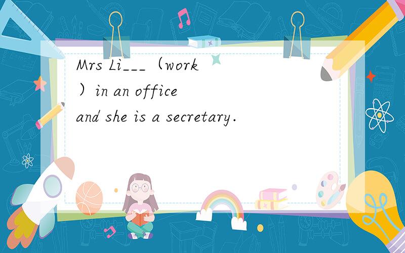 Mrs Li___（work）in an office and she is a secretary.
