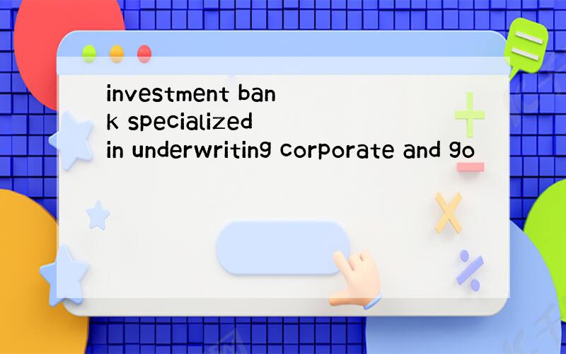 investment bank specialized in underwriting corporate and go