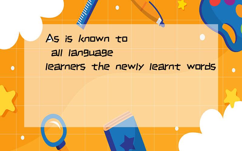 As is known to all language learners the newly learnt words