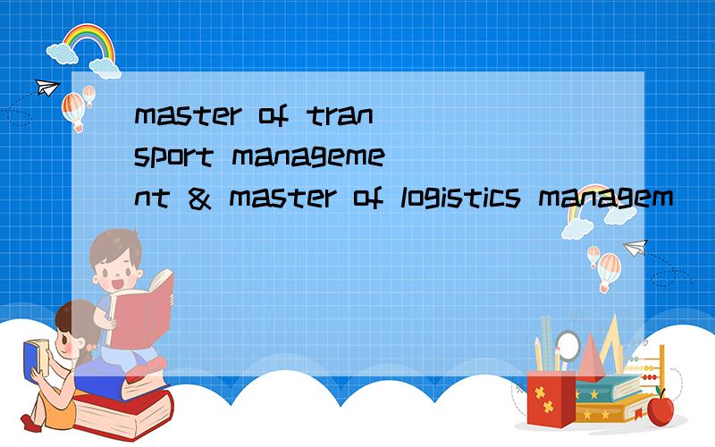 master of transport management & master of logistics managem