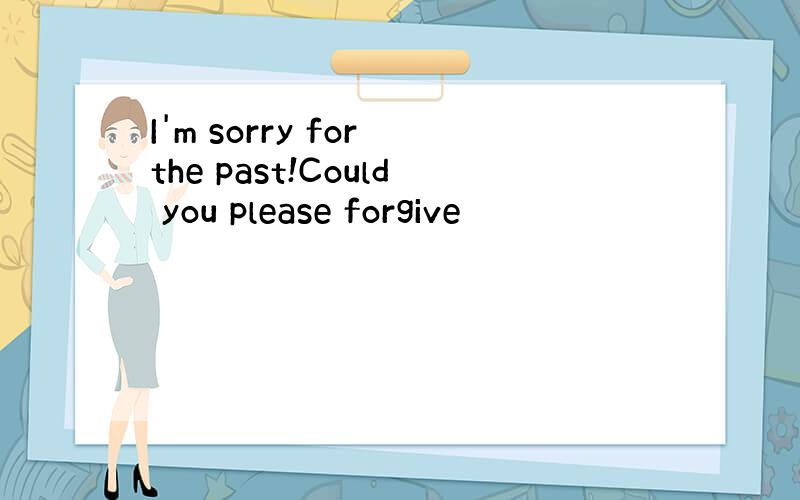 I'm sorry for the past!Could you please forgive