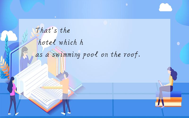 That's the hotel which has a swimming pool on the roof.