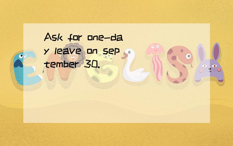 Ask for one-day leave on september 30.