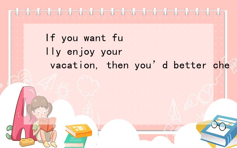 If you want fully enjoy your vacation, then you’d better che