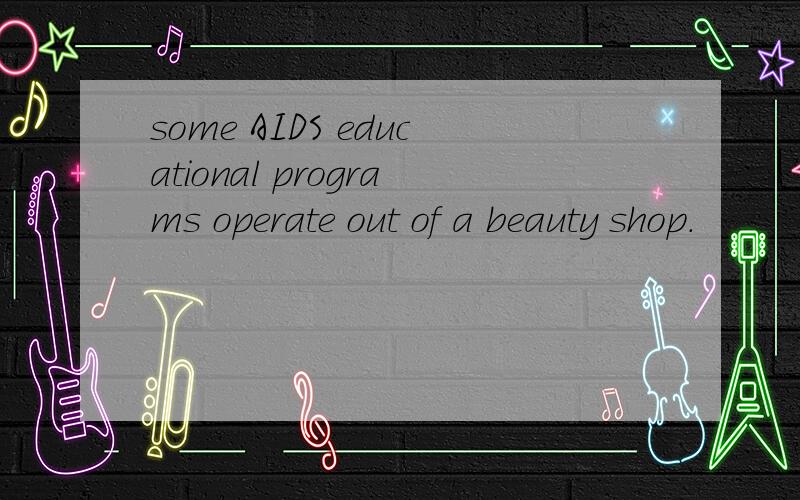 some AIDS educational programs operate out of a beauty shop.