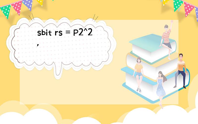 sbit rs = P2^2,