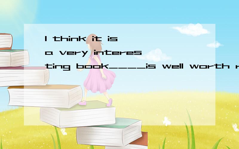 I think it is a very interesting book____is well worth readi