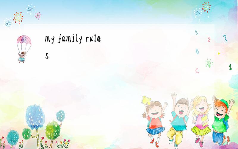 my family rules
