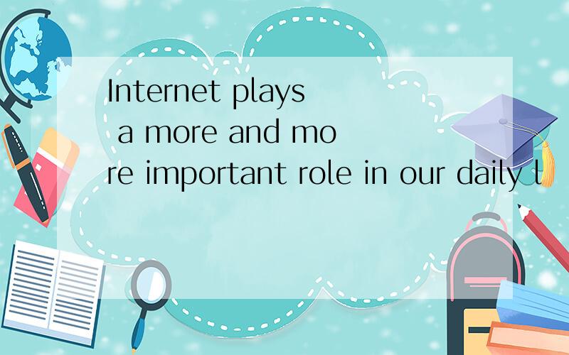 Internet plays a more and more important role in our daily l