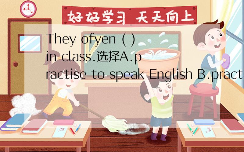 They ofyen ( )in class.选择A.practise to speak English B.pract