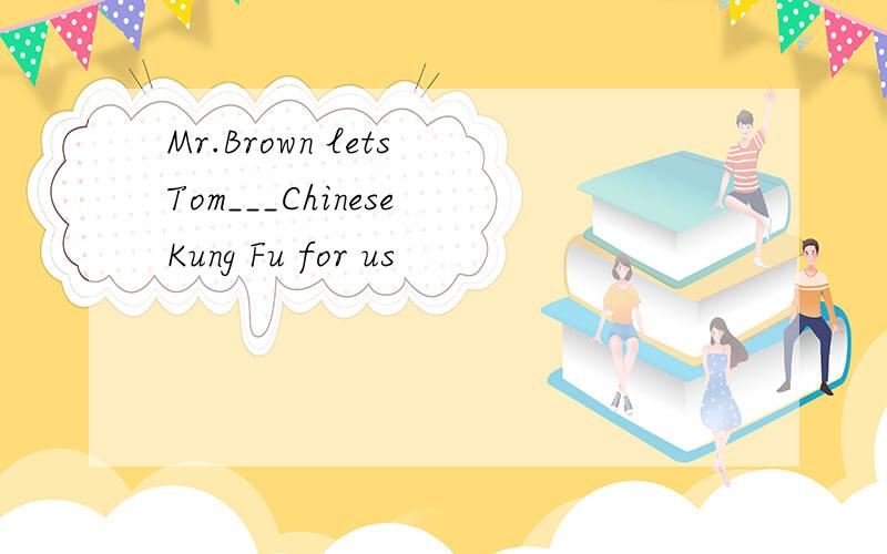 Mr.Brown lets Tom___Chinese Kung Fu for us