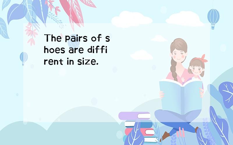 The pairs of shoes are diffirent in size.