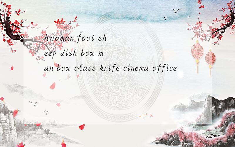 hwoman foot sheep dish box man box class knife cinema office