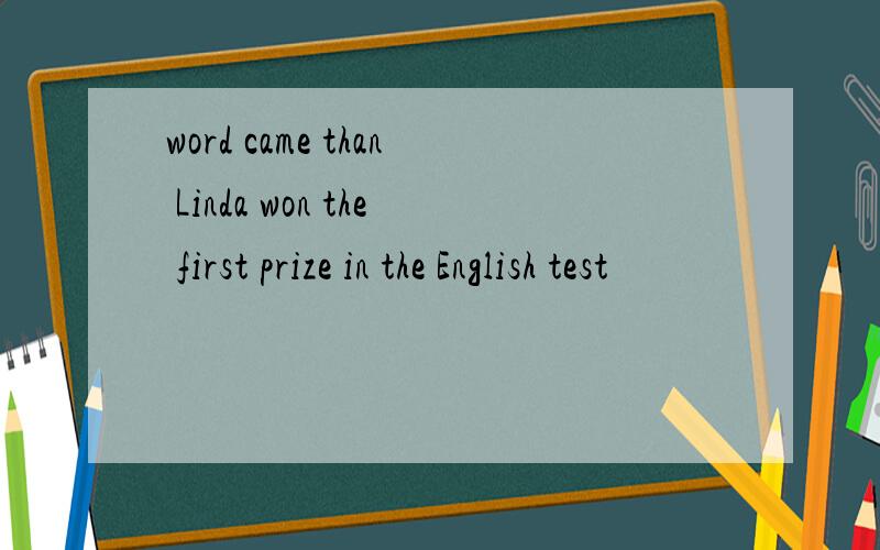 word came than Linda won the first prize in the English test