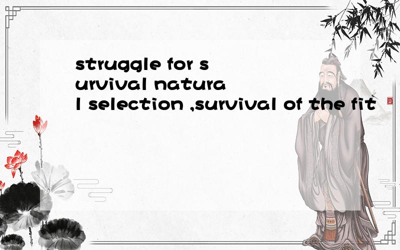 struggle for survival natural selection ,survival of the fit