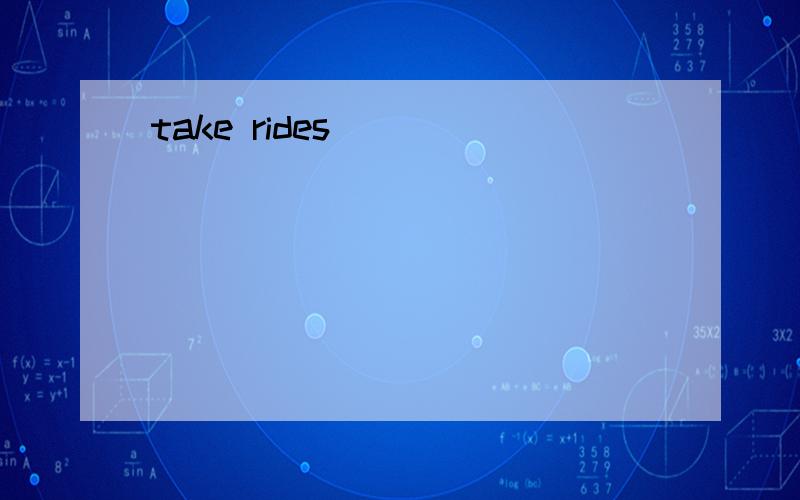 take rides
