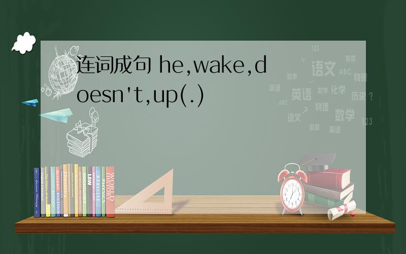连词成句 he,wake,doesn't,up(.)