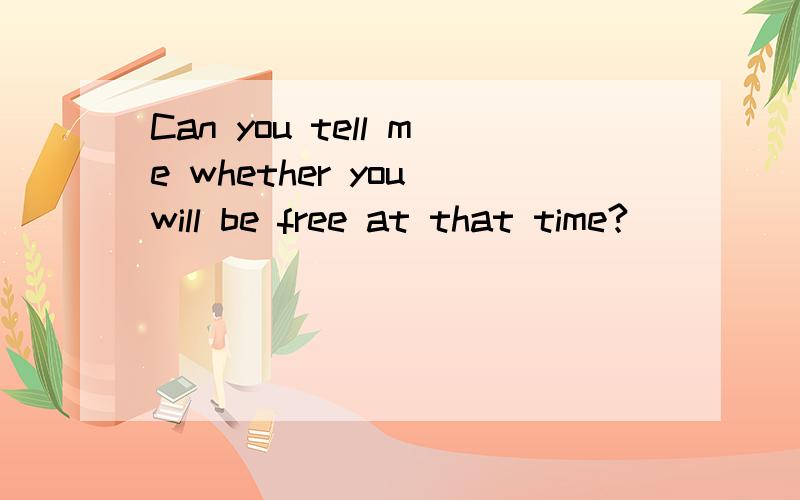 Can you tell me whether you will be free at that time?