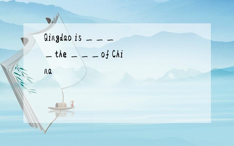 Qingdao is ____the ___of China