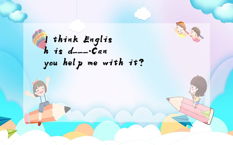 I think English is d___.Can you help me with it?